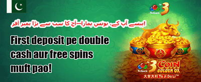 خوش آمدید 100% ڈیپازٹ بونس promotion banner
