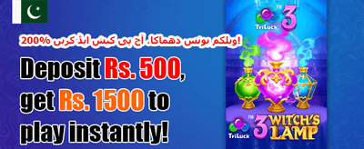 ہاٹ سلاٹس پر فری اسپنز promotion banner