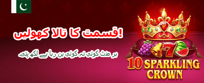 روزانہ مفت gems حاصل کریں